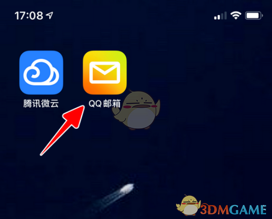 《QQ郵箱》新郵件提醒開(kāi)啟方法