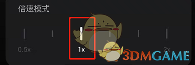 《網(wǎng)易云音樂(lè)》倍速播放關(guān)閉方法