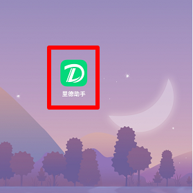 微信視頻號(hào)群發(fā)操作步驟