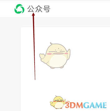 《微信》公眾號視頻彈幕關閉方法