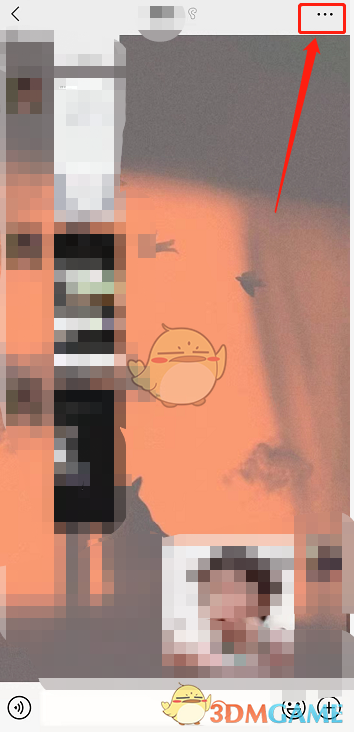 《微信》聊天圖片搜索功能使用方法