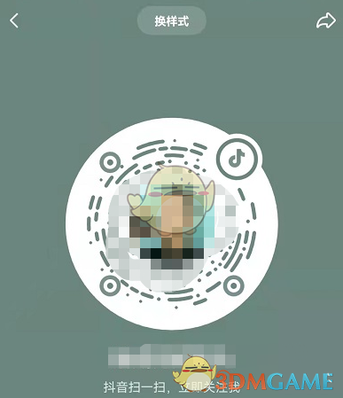 《抖音》個(gè)人二維碼查看方法
