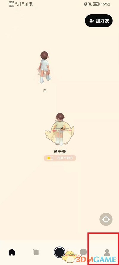 《啫喱》關(guān)閉定位方法