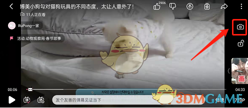 《嗶哩嗶哩》錄屏方法介紹