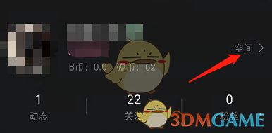 嗶哩嗶哩個(gè)人主頁背景圖更換步驟