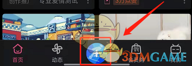 發(fā)布投票步驟1
