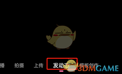 發(fā)布投票步驟2