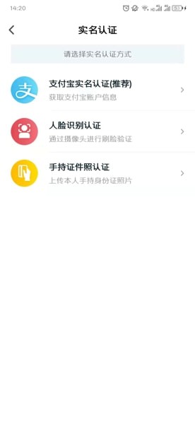 《我的長(zhǎng)沙》注冊(cè)登錄方法