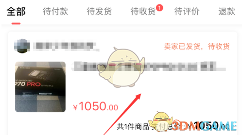 《轉轉》已賣出商品查看方法