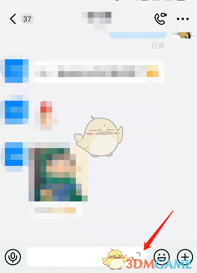 《釘釘》字體顏色設(shè)置教程