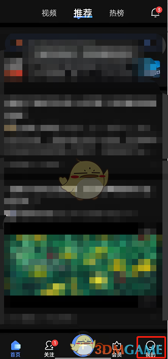 知乎夜間模式跟隨系統(tǒng)關(guān)閉方法