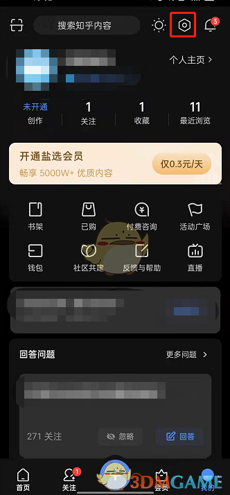 知乎夜間模式關(guān)閉方法