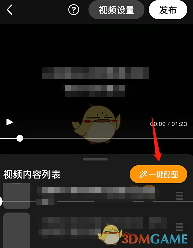 《知乎》文字一鍵轉(zhuǎn)視頻教程