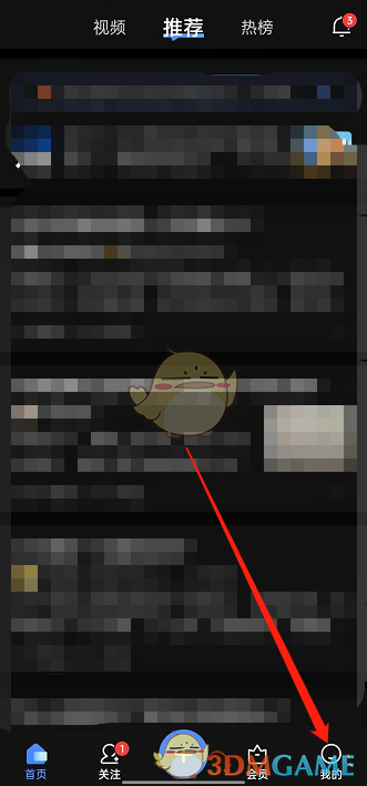 知乎清除緩存步驟