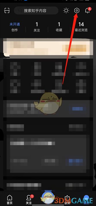 知乎清除緩存步驟