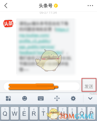 《今日頭條》私信作者方法