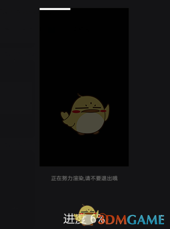 《快剪輯手機(jī)版》合并視頻教程