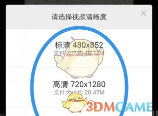 《快剪輯手機(jī)版》合并視頻教程