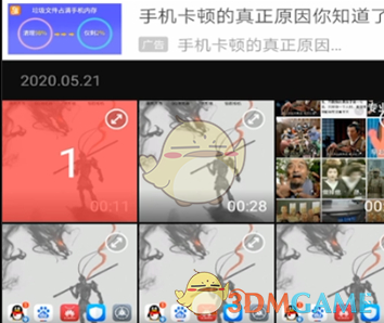 《快剪輯手機(jī)版》提取音頻教程