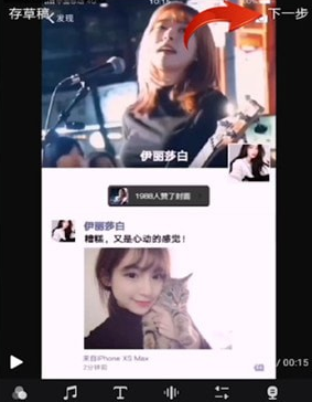如何關閉快剪輯手機版的水印