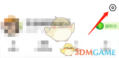 《閑魚》閑氣值查看方法