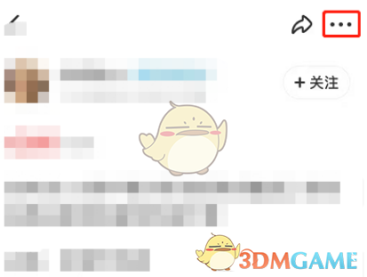 《閑魚》舉報(bào)商品方法