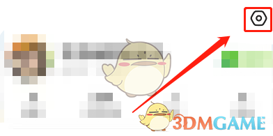 《閑魚》自動壓縮圖片上傳關閉方法