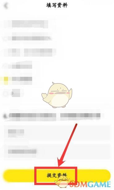 《閑魚》Pro版開通步驟