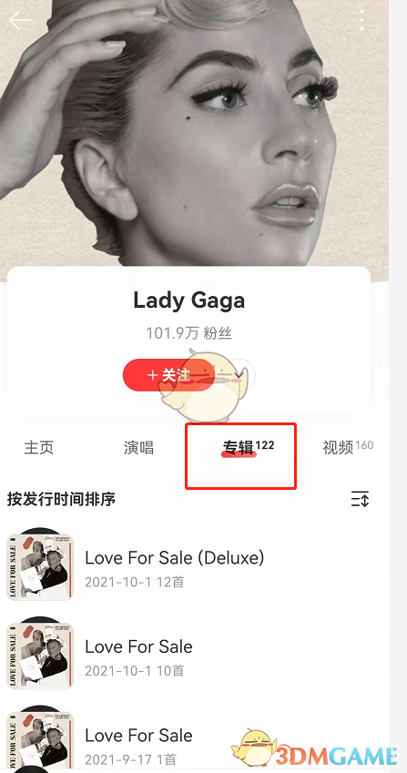 網(wǎng)易云音樂(lè)無(wú)縫播放設(shè)置指南