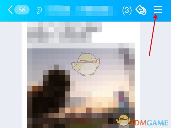 《QQ》進群特效開啟方法