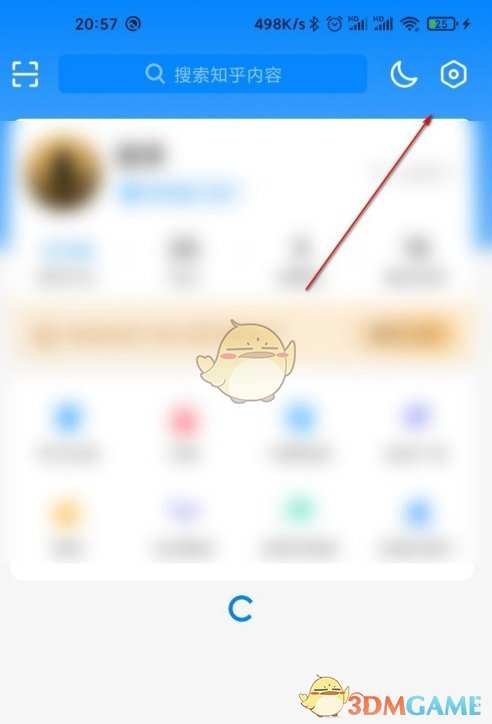 知乎屏蔽關(guān)鍵詞設(shè)置步驟
