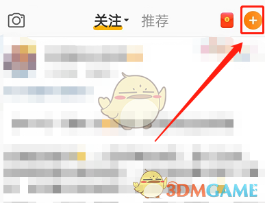 微博點評發(fā)布功能步驟