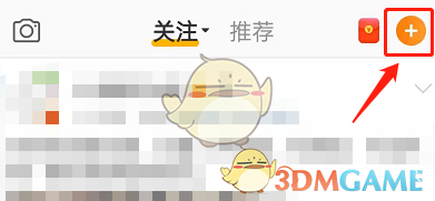 《微博》抽獎查看是否被過濾方法