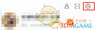 《微博》抽獎查看是否被過濾方法