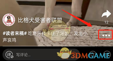 微博視頻后臺(tái)播放設(shè)置