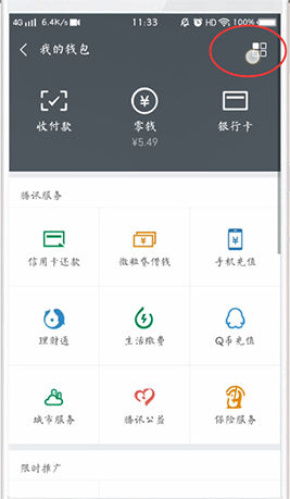 探探自動(dòng)續(xù)費(fèi)取消步驟