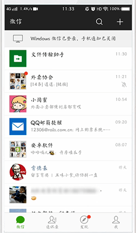 探探自動(dòng)續(xù)費(fèi)取消步驟