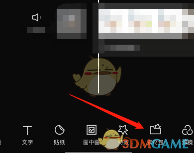 《剪映》收藏素材保存位置