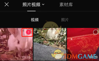 《剪映》導入高清畫質視頻方法