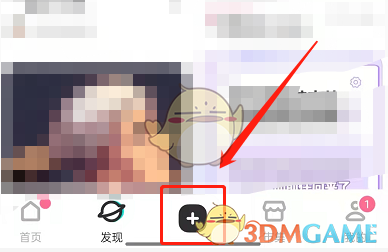 《lofter》開直播方法