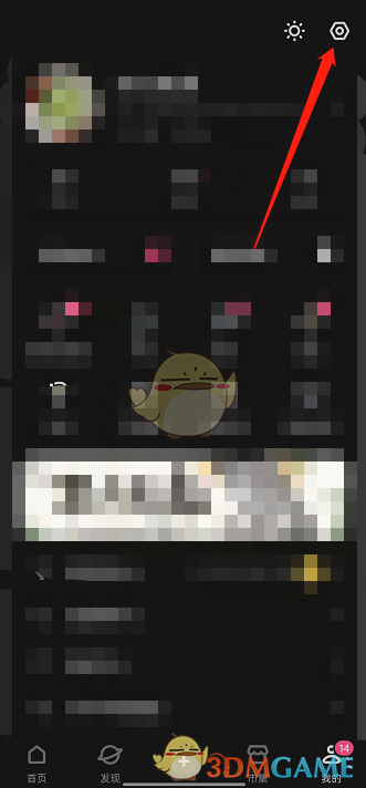 《lofter》合集更新提醒關(guān)閉方法