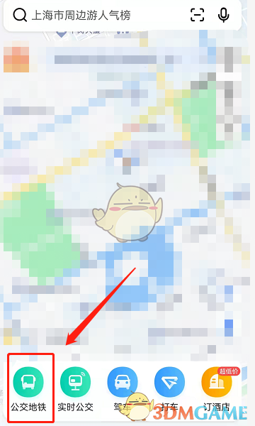 高德地圖公交線路釘?shù)绞醉?yè)的方法