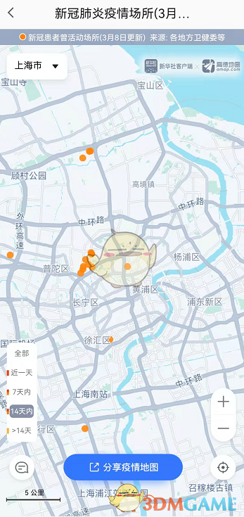 《高德地圖》疫情地圖查看方法