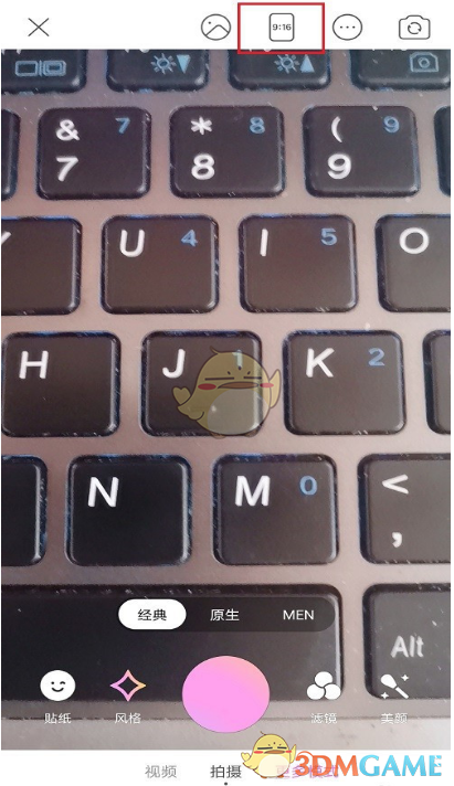 《美顏相機(jī)》設(shè)置照片尺寸方法