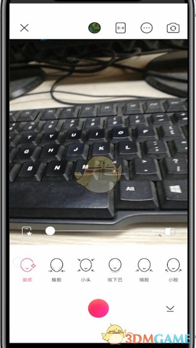 《美顏相機》磨皮關(guān)閉方法