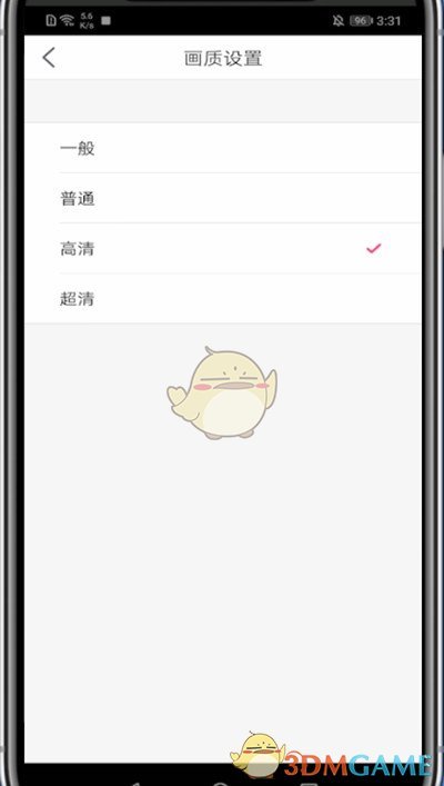 《美顏相機(jī)》畫質(zhì)設(shè)置方法
