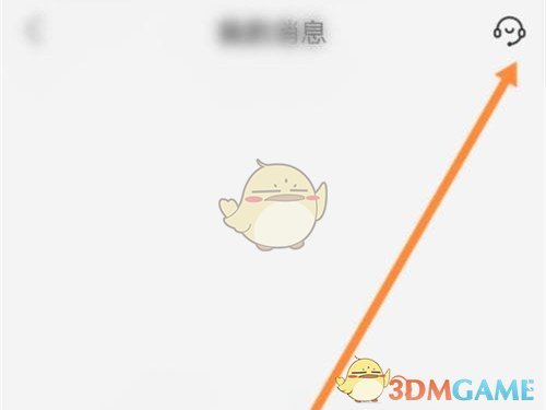 《盒馬》自提貨方法