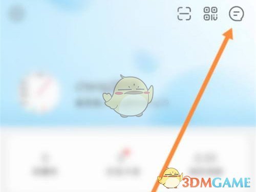 《盒馬》自提貨方法