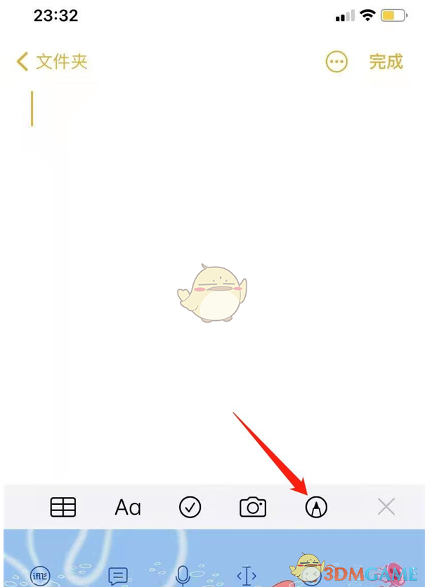 iphone備忘錄自動畫圓方法