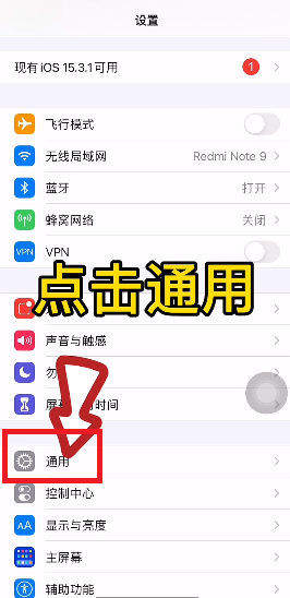 iphone隔空投送開(kāi)啟方法